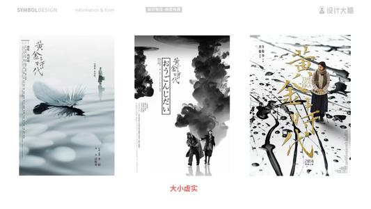 明爱专上学院硕士offer